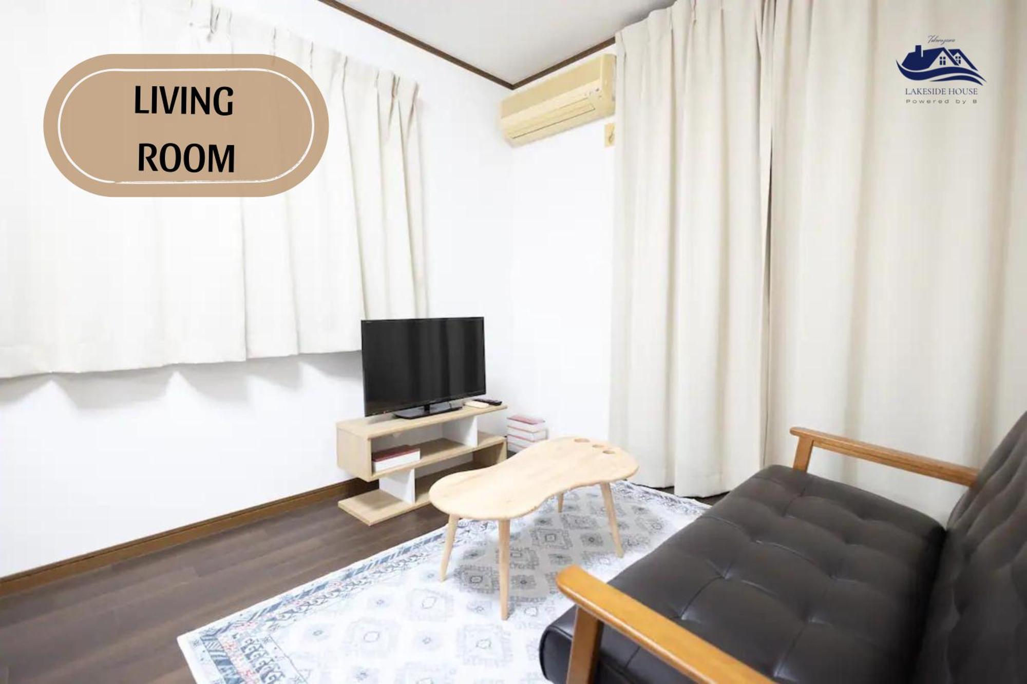 Holiday home 所沢レイクサイドハウス