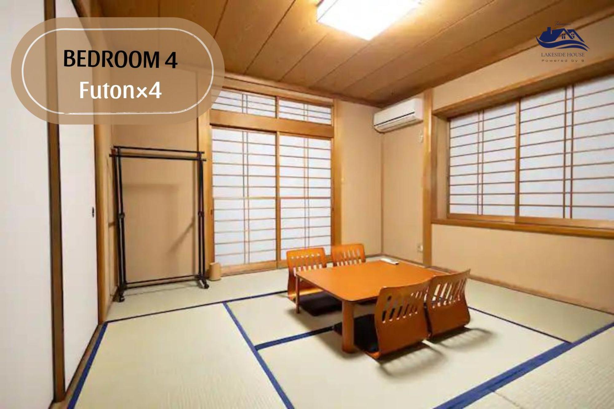 Holiday home 所沢レイクサイドハウス
