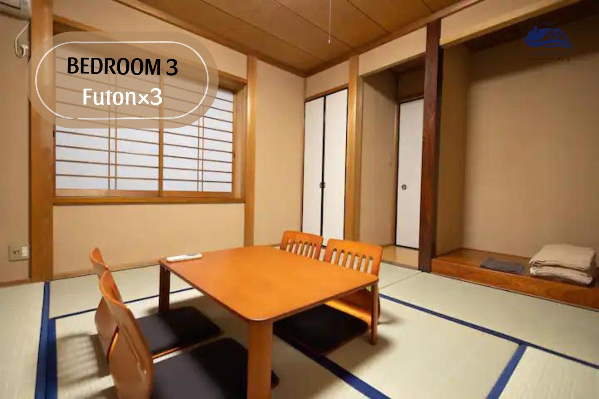 Holiday home 所沢レイクサイドハウス Higashiyamato