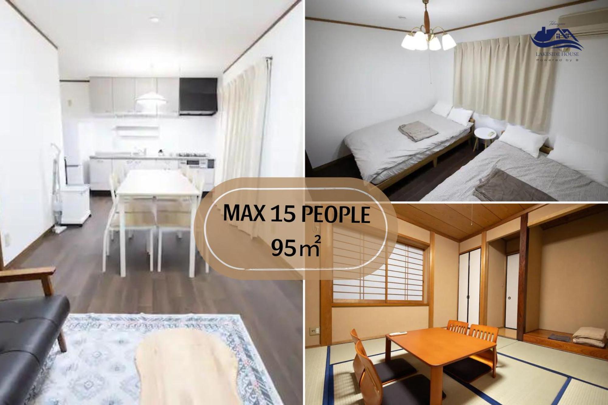 所沢レイクサイドハウス Holiday home